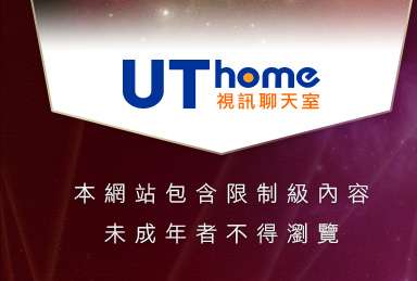 本土辣妹自拍貼圖區本網站包含限制級內容，未成年不得瀏覽