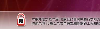 本土辣妹自拍貼圖區本網站限定年滿18歲方可瀏覽